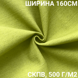 Ткань Брезент Водоупорный СКПВ 500 гр/м2 (Ширина 160см), на отрез  в Егорьевске
